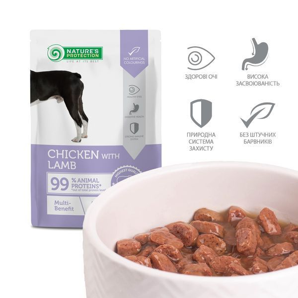 Nature&rsquo;s Protection Adult Multi-benefit Chicken with Lamb Вологий корм для собак мульті-користь з куркою і ягням, 100 г NPUPF63662 фото