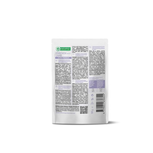 Nature&rsquo;s Protection Adult Multi-benefit Chicken with Lamb Вологий корм для собак мульті-користь з куркою і ягням, 100 г NPUPF63662 фото