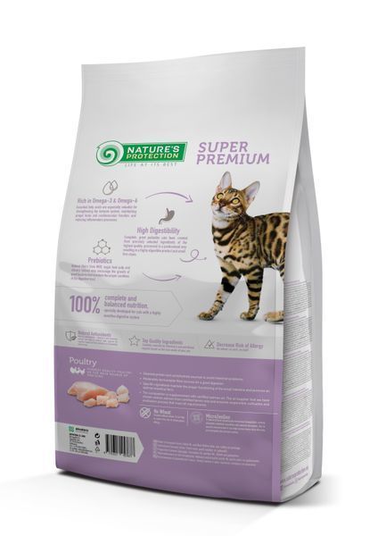 Nature's Protection Sensitive Digestion Сухий корм для дорослих котів з чутливим травленням, 2 кг NPS45767 фото