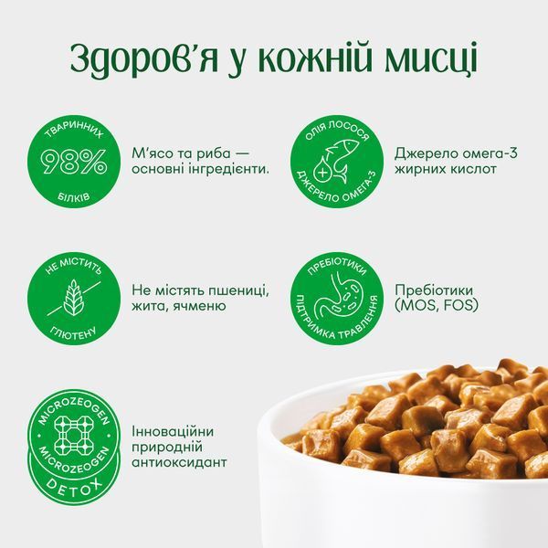 Nature's Protection Prime Immunity Support Adult Dogs Chicken and Lamb Вологий корм для собак для зміцнення імунітету з куркою і ягням, 500 г NPPR47925 фото
